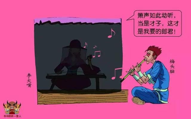 我的职场泡妞秘籍，百战百胜