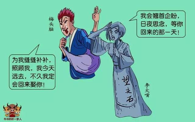 我的职场泡妞秘籍，百战百胜