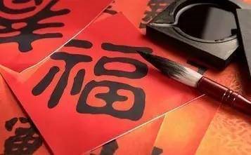 家温馨，人幸福！（春节快乐，阖家幸福）
