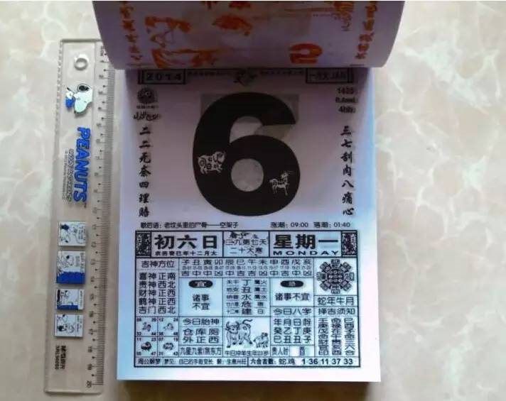 QQ截图20160229111522.jpg