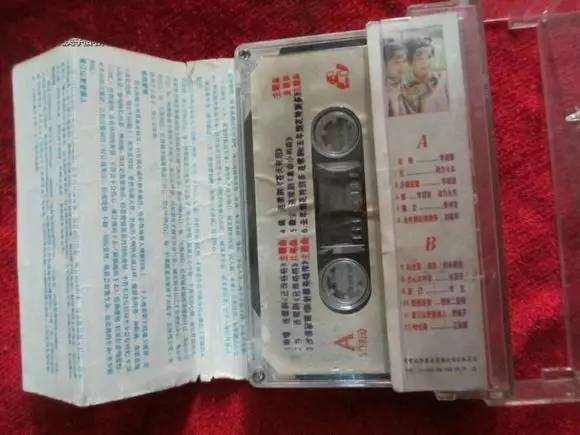 磁带.jpg