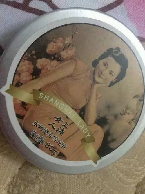 雪花膏.jpg