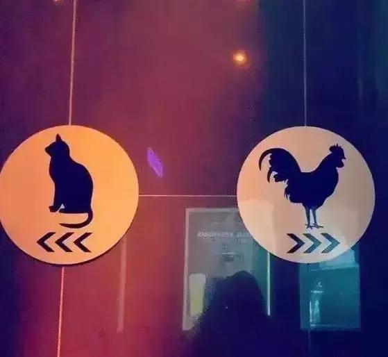 够奇葩 世界各地的男女厕所标志 看了让人捉急