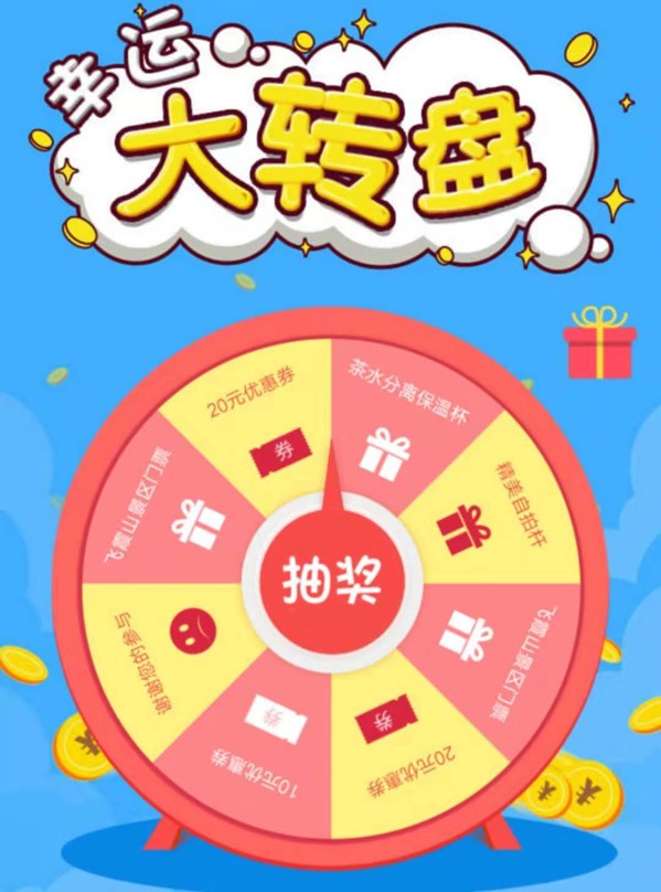 粉丝福利 | 免费抽奖!